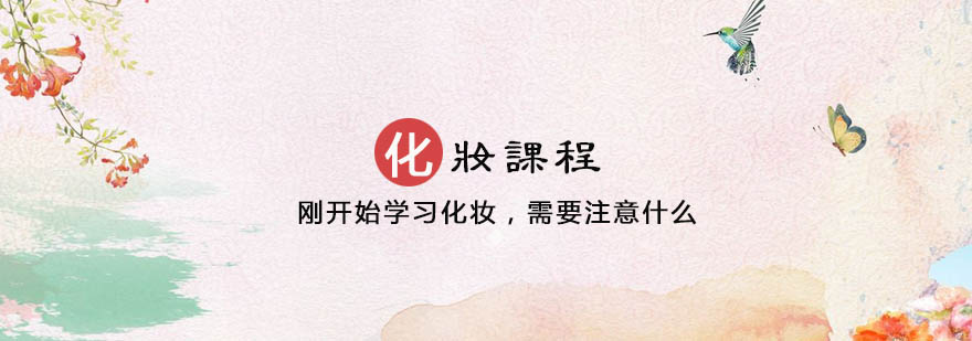 化妆工具摆放示意图