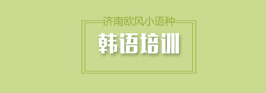 语言学习路径分析