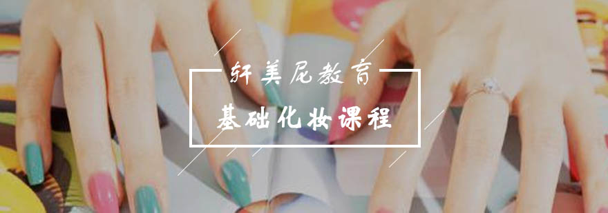 自然底妆效果展示