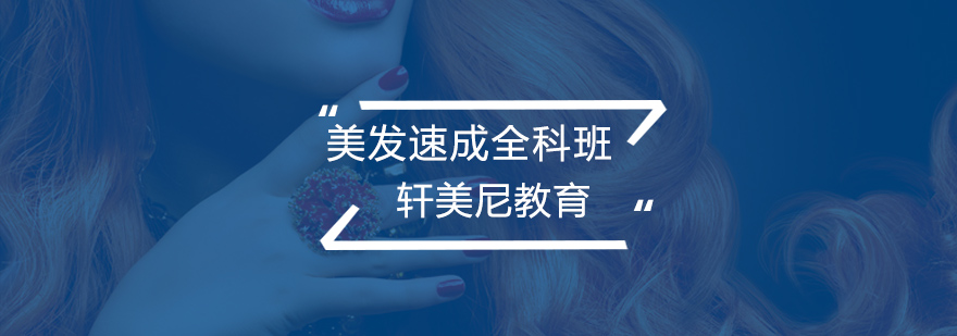 美发实操教学现场