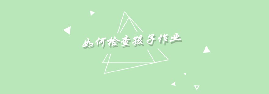 现代教育辅导