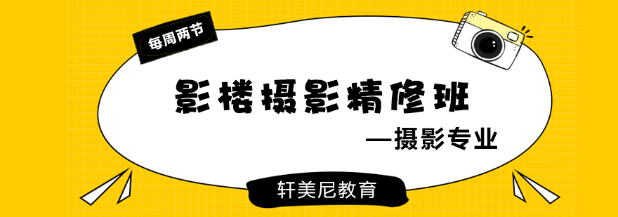 影楼摄影教学实拍