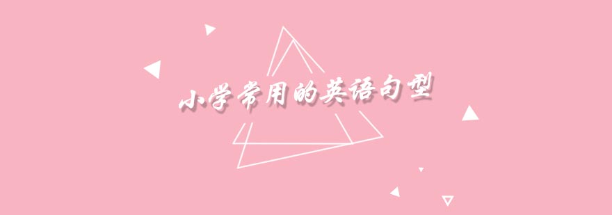 英语语法可视化教学