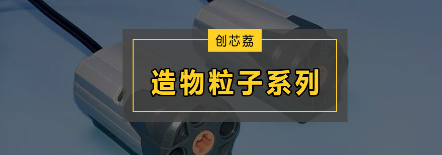 智能硬件实践课堂