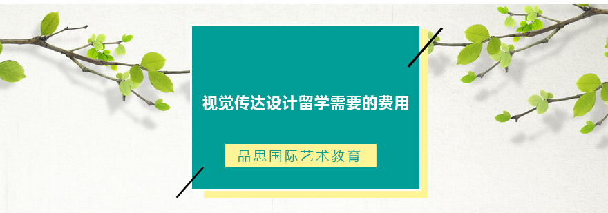 视觉传达设计教学场景