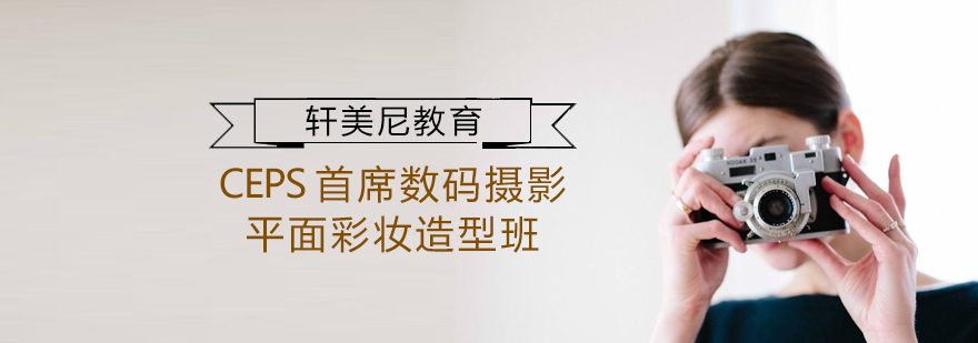 摄影后期课程展示