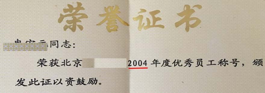 职场进阶秘籍：专业技能与软实力双重修炼之道