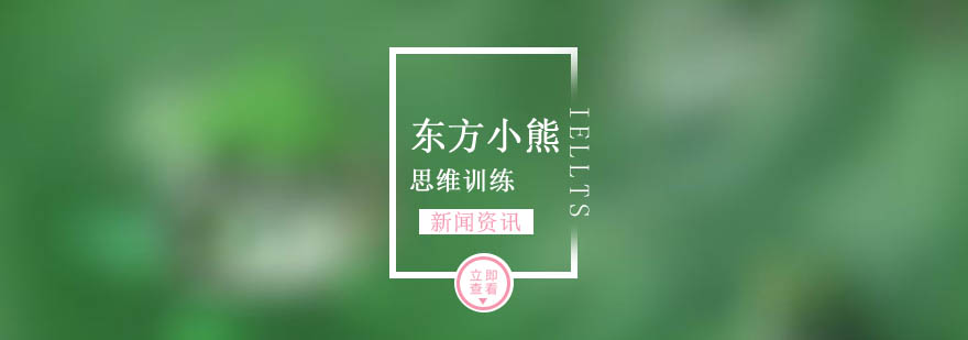 逻辑思维训练示意图