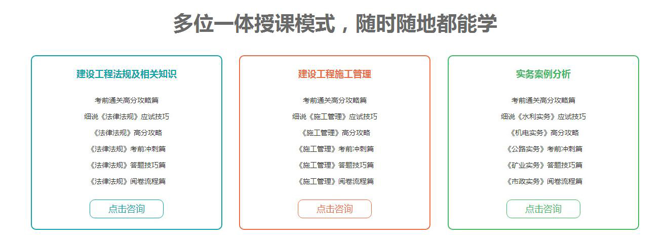 学员服务流程