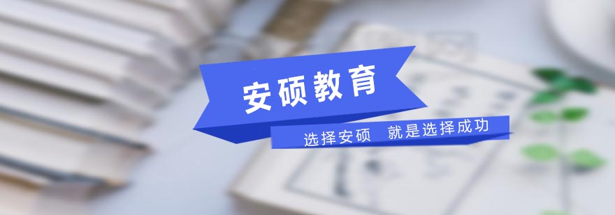 合肥安硕教育教学环境