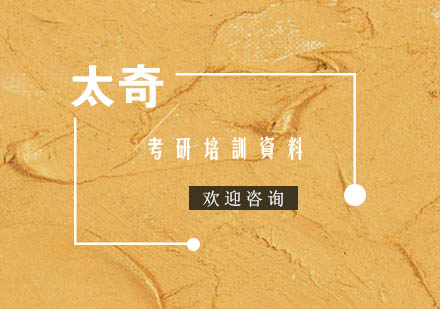 MBA报考后关键操作全指南