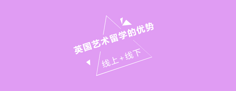 艺术教育实践场景