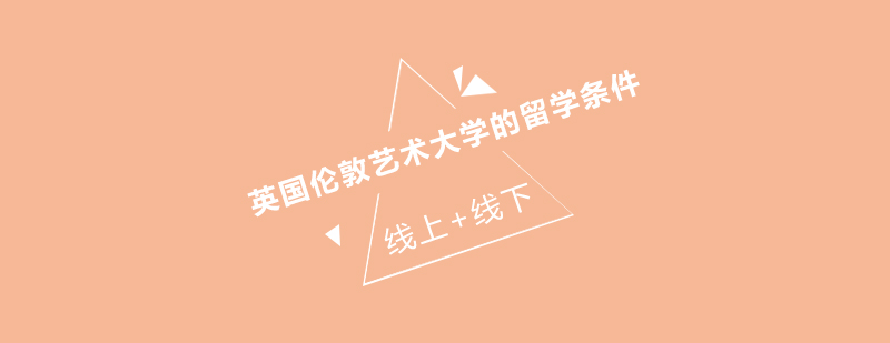 艺术教育环境