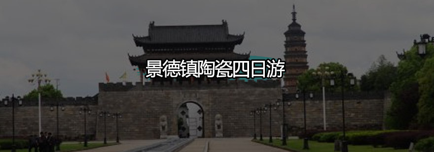 皇窑陶艺实践场景