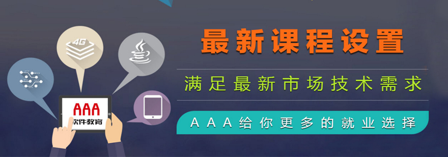 Java项目开发