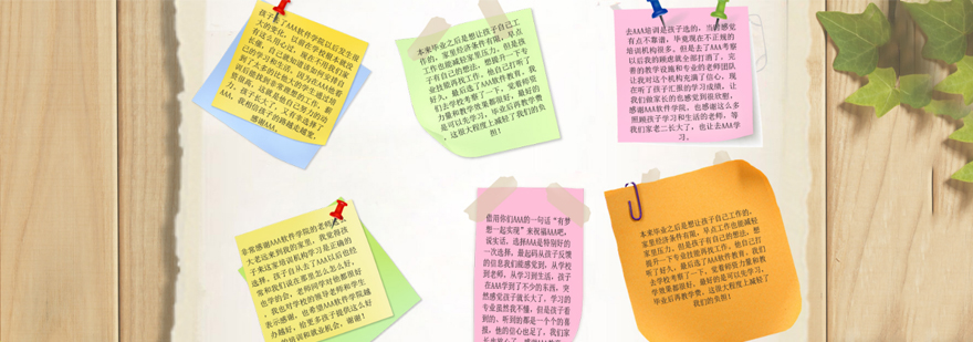 项目实战演练