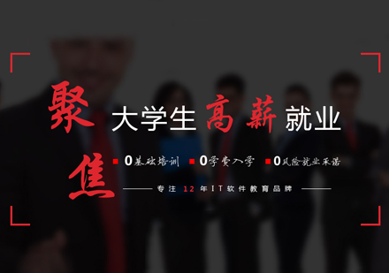 优质计算机培训机构核心要素深度解析