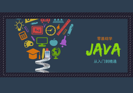 郑州学java去哪里比较好？