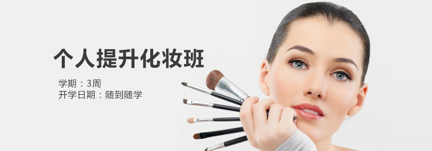 美妆实操教学现场