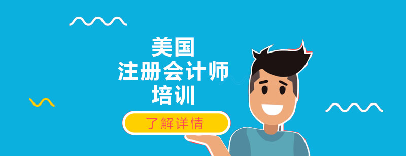 CMA认证课程体系