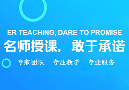 Java高端人才培养计划：成就百万年薪工程师之路