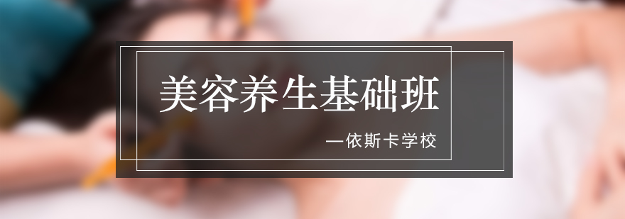 中医理疗实操教学