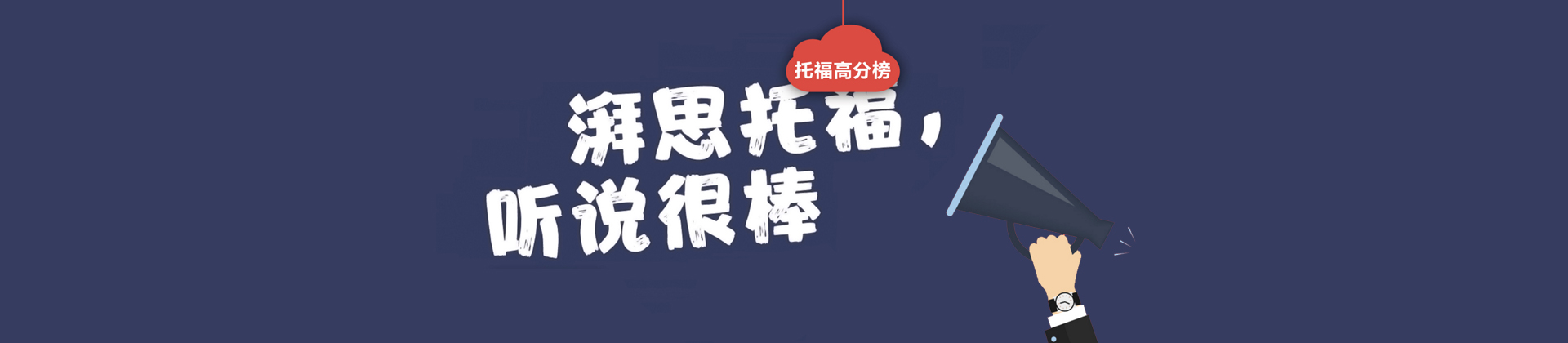 杭州湃思教育