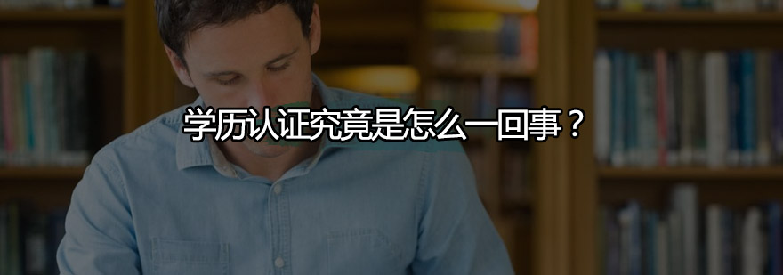 学籍档案服务流程图