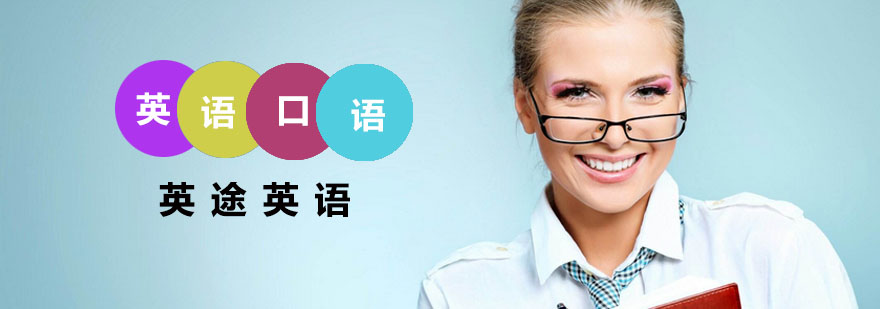 发音对比训练