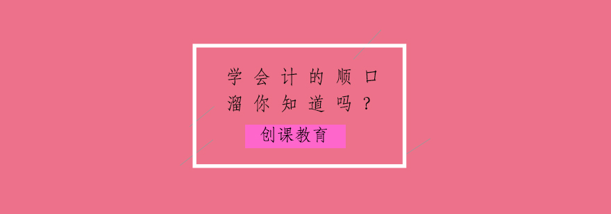 会计科目分类示意图