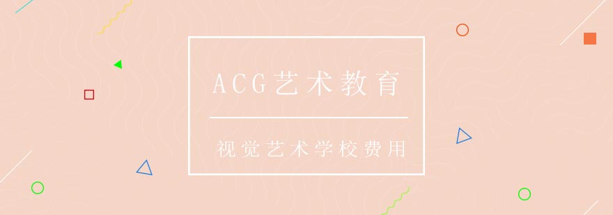 SVA校园环境