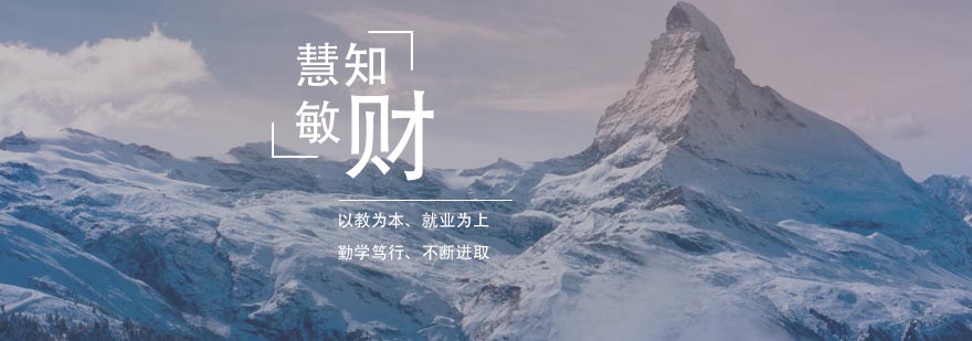会计实训课堂