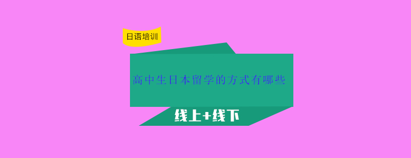 日本留学考试资料
