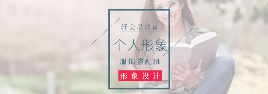 时尚造型实训课堂