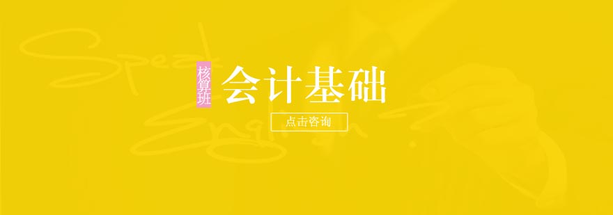 会计实务操作场景