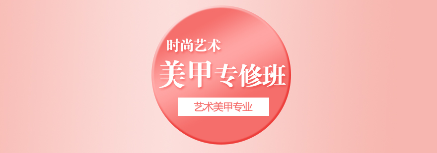 美甲设计作品展示