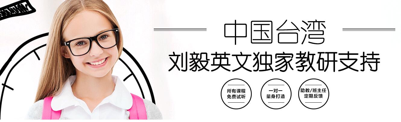 一飞教育实景