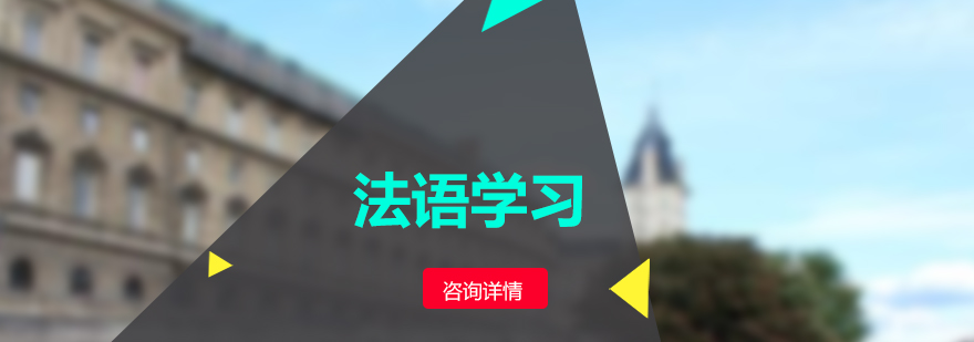 高校师生考察一飞外语教学环境