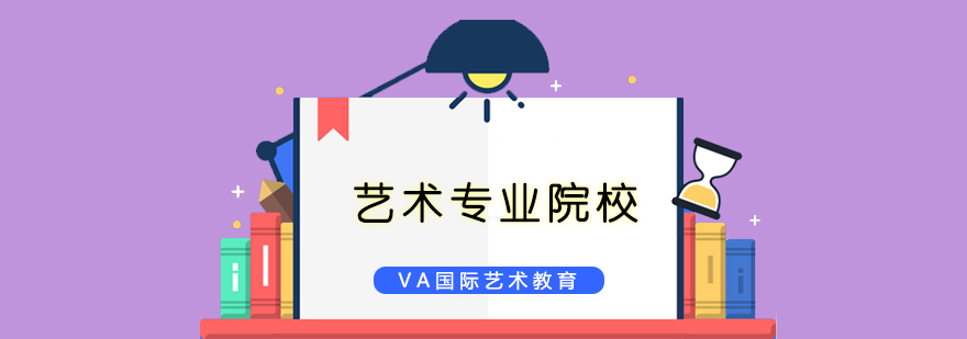 艺术设计教学场景