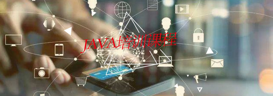 Java课堂实景