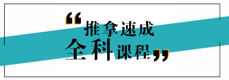 中医推拿实操教学现场