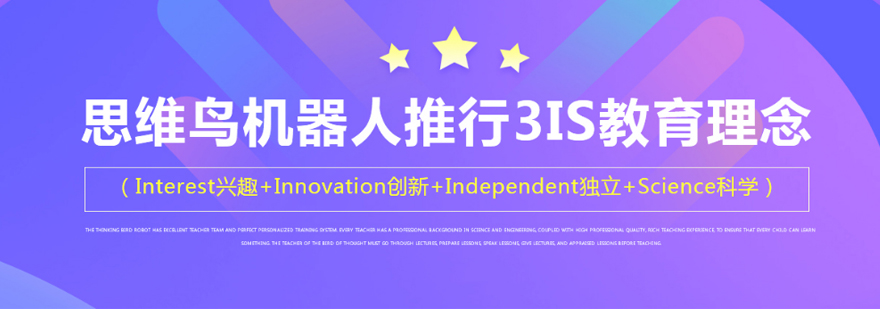 智能对战系统操作界面