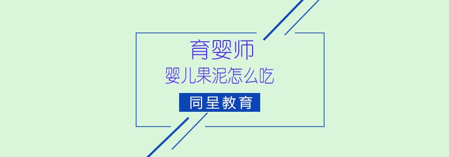 同呈教育科学育儿