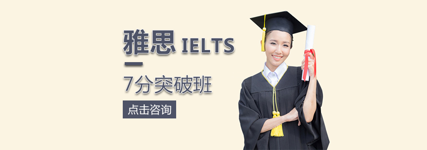 雅思高分学员案例