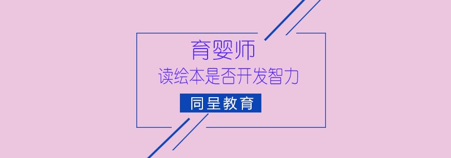绘本教育实践场景