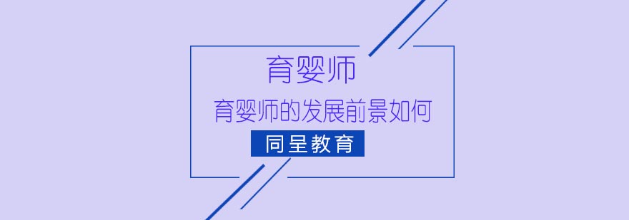 母婴护理实训