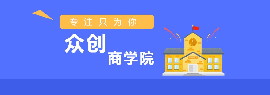 会计实训基地