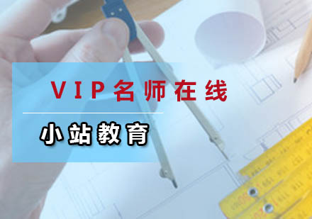 雅思听力冲刺指南：四大核心技巧助力快速提分