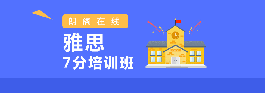 雅思高分学员案例