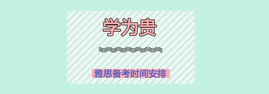 学为贵教育